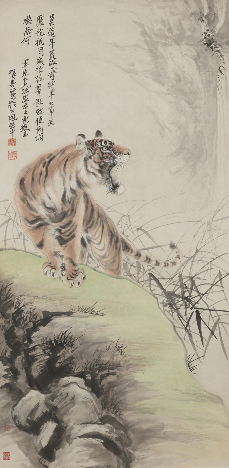 Zhang Shanzi (1882 &ndash; 1940)<br />Tiger&nbsp;